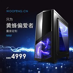 電子產(chǎn)品主圖 視覺營銷的關(guān)鍵與設計要訣