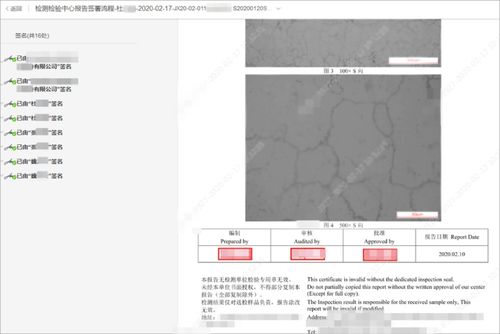 契約鎖電子簽章 賦能檢測(cè)報(bào)告與診療文件電子化簽署，打造集成化信息管理新范式