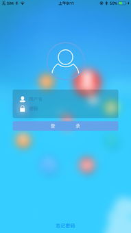 JOA信息系統(tǒng)集成服務 構建高效、智能的企業(yè)數(shù)字化橋梁