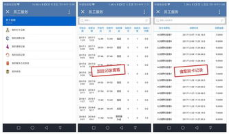 從產品到用戶 今創(chuàng)集團的OA系統(tǒng)升級之路——軟件動態(tài)論壇與信息系統(tǒng)集成服務