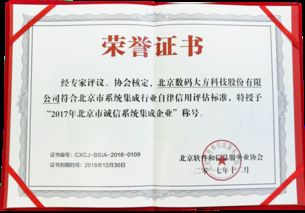 數(shù)碼大方 引領中國工業(yè)軟件與集成服務的新時代