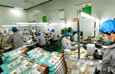 保康 工業經濟挺起高質量發展脊梁，食品銷售注入強勁動能