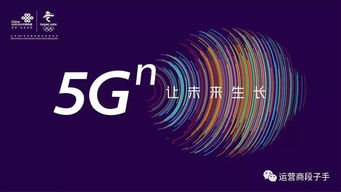 5G自動駕駛公交車上路，河南聯通以全方位通信技術服務保駕護航