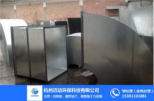 杭州邁動(dòng)環(huán)保設(shè)備 助力廠房通風(fēng)換氣，打造綠色生產(chǎn)空間