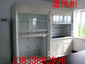 高精品通風(fēng)柜 眾邦廠家直銷(xiāo)，品質(zhì)與優(yōu)惠的雙重保證